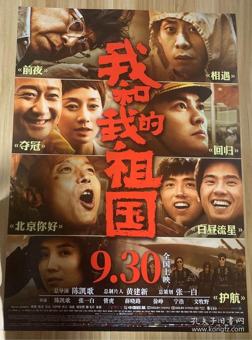 明治国際医科大学degreecertificate