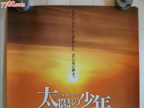 买厄立特里亚